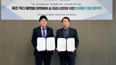 뉴스룸 이미지