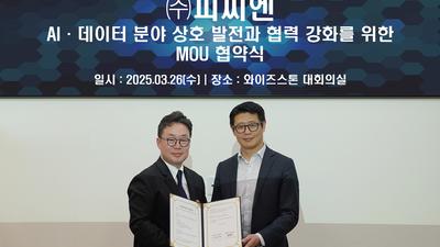 뉴스룸 이미지